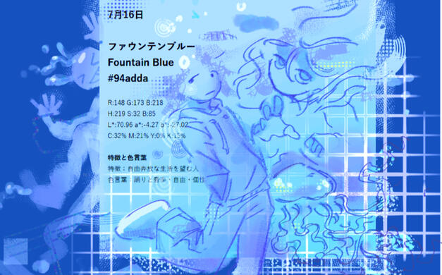 graphic-ish colored drawing, drawn over a color card. graphic-ish colored drawing, drawn over a color card.